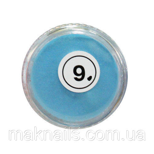 Акрилова пудра My Nail №9 (блакитна)