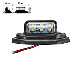 Універсальний LED ліхтар підсвічування номера PZD-0001 12-24V 6 SMD WHITE, чорний корпус