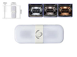 LED плафон салону універсальний SND-0016 12-24V 120 SMD 2835 WHITE з вимикачем (плавне регулювання яскравості). 300х118х33 мм