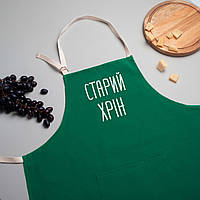 Фартух "Старий хрін", малахіт артикул 4602905