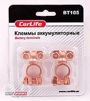 Клеми АКБ CARLIFE BT105 цинк мідне покриття