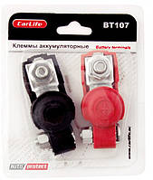 Клема акумуляторна АКБ CARLIFE латунь луджена (BT107)