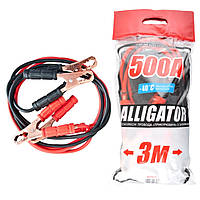 Дроти прикурювання для акумулятора автопускові стартові Alligator 500A -3м CarLife