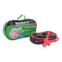 Пускові стартові дроти (прикурювання) BELAUTO 300 А 2,5 м (BP30)