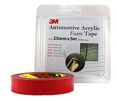 Скотч темно-сірий 3M 30324 25 мм-5м