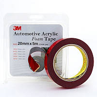 Скотч темно-сірий 3M 30323 20 мм-5м