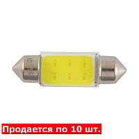 Автолампи світлодіодні Solar 12 V SV85 T11x36 1COB-8SMD 56LM white 10ШТ