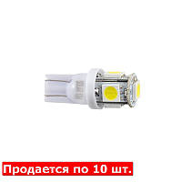 Автолампи світлодіодні Solar 12 V T10 W21x95d 5smd 5050 white 10ШТ