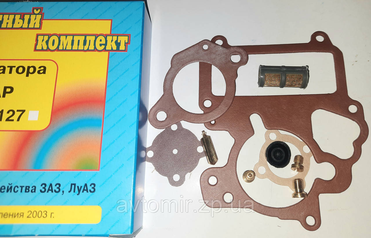 Ремкомплект карбюратора ЗАЗ-968,Луаз К-133