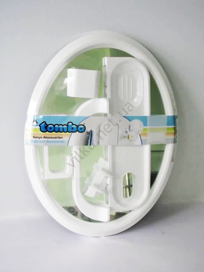 Зеркало в ванную комнату в пластмассовой рамке ТР2000ЕК "Tombo" с аксессуарами 4 штуки (55*41 cm.) - фото 1 - id-p438597023