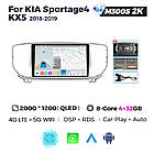 Штатна магнітола Mekede MS 2k Kia Sportage 4 (2016 - 2018) CarPlay QleD, фото 3