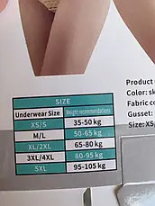 Коригувальна жіноча боді модельна спідня білизна 35-110 кг Body shaping clothes YU227, фото 3