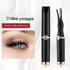 Щипці для вій з електричним підігрівом і зарядкою від USB LY-150, Плойка для вій YU227, фото 4