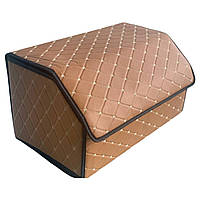 Автомобільний органайзер у багажник світло-коричневий рядок бежевий L (56 смХ31смХ29см) AVK