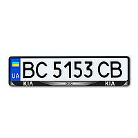 Рамка номера CarLife для KIA чорний пластик (NH112) AVK