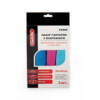 Набір, ганчірки з мікрофібри для полірування Carlife CC 905 (Салфетки для чищення автомобіля, автомашини) AVK