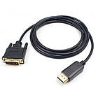 Кабель DisplayPort-DVI  М/М,V1.2, 1м ProLogix (PR-DP-DVI-P-04-30-1m), фото 3