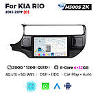 Штатна магнітола Mekede MS 2k Kia Rio (2015-2017) Android CarPlay QleD, фото 3
