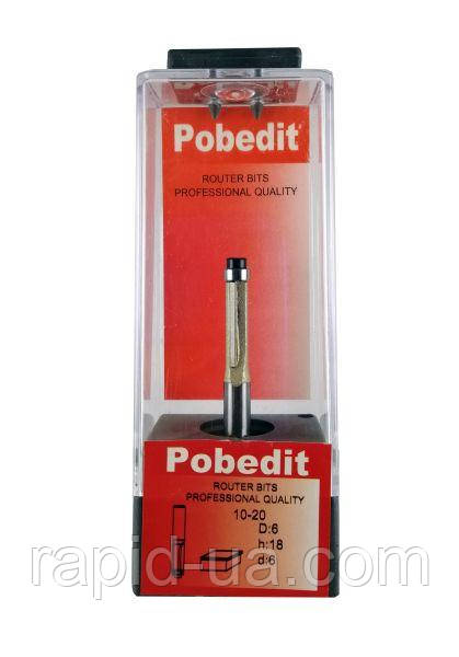 Фреза Pobedit d8 D6 h18 крайкова пряма (1020-D6-18)