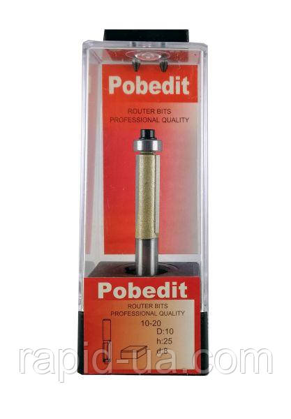 Фреза Pobedit d8 D10 h25 крайкова пряма (1020-D10-25)