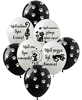 Повітряні кулі "Побажання котики" (укр) 12" (100 штук) ТМ Show