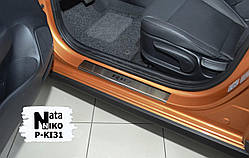 Накладки на пороги KIA RIO IV 5-дверцята з 2017 р. (Premium)