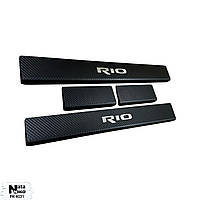 Захист порогів - накладки на пороги KIA RIO IV 5-дверцята з 2017 р. (Premium Carbon)