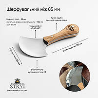 Шерфувальний ніж для зрізання шкіри STRYI Profi 100мм, арт. 181014, фото 3