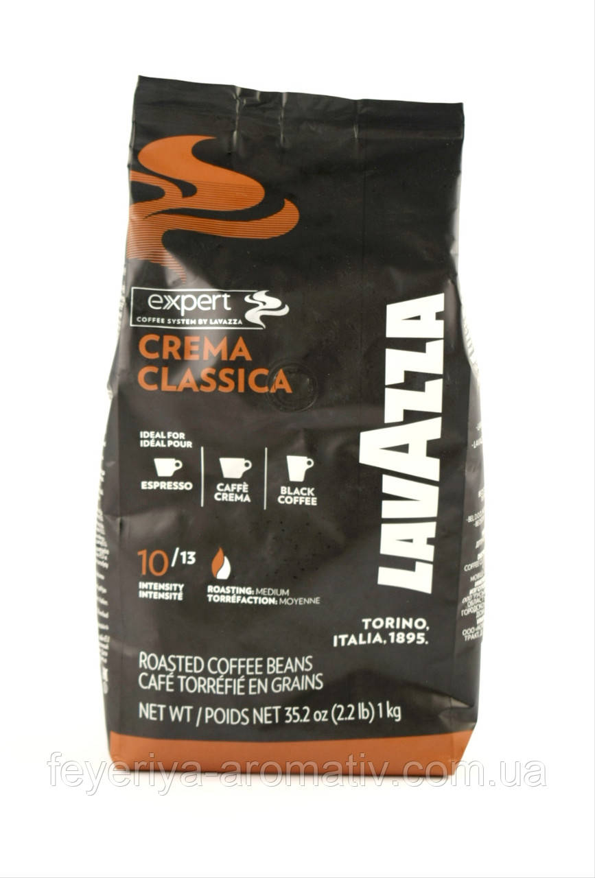 Кава в зернах Lavazza Expert Crema Classica 1 кг Італія