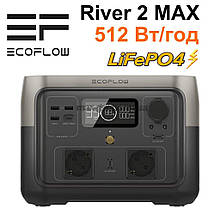Портативна зарядна станція EcoFlow RIVER 2 Max EU 512 Вт*год.