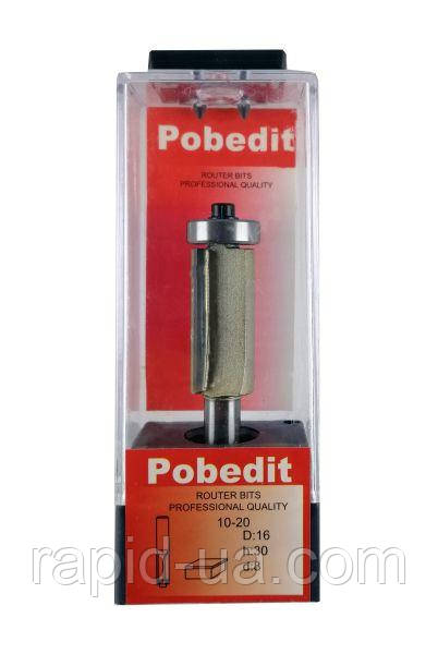 Фреза Pobedit d8 D16 h30 крайкова пряма (1020-D16-30)