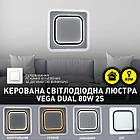 Світлодіодна люстра 80 Вт зі зміною відтінка світла колір каркасу білий ESL-21539, фото 4
