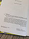 Набір книг "У гармонії з тілом. Про менструацію","Майже доросла: книжка про дівчат і для дівчат", фото 4