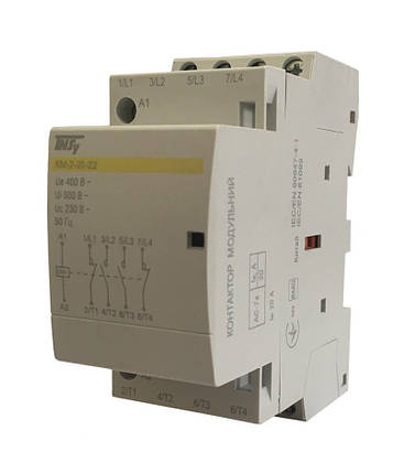 Контактор модульний КМ-2-20-22 20А 230AC 2NO-2NC 4р 2мод. Ny95503869, фото 1
