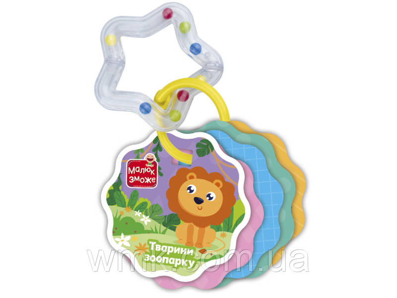 Гра настільна  Картки на кільці. Тварини зоопарку  VT2000-31