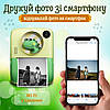 Фотоапарат дитячий акумуляторний для фото та відео Full HD, камера миттєвого друку Yimi X17 Крокодильчик, фото 7