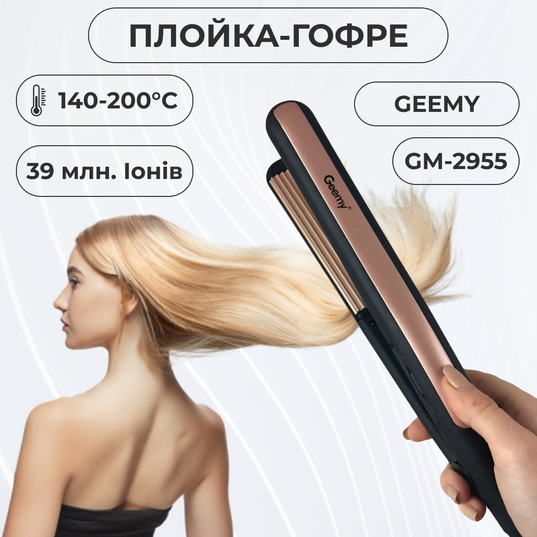 Плойка гофре для прикореневого об'єму до 200 градусів GEEMY, фото 1