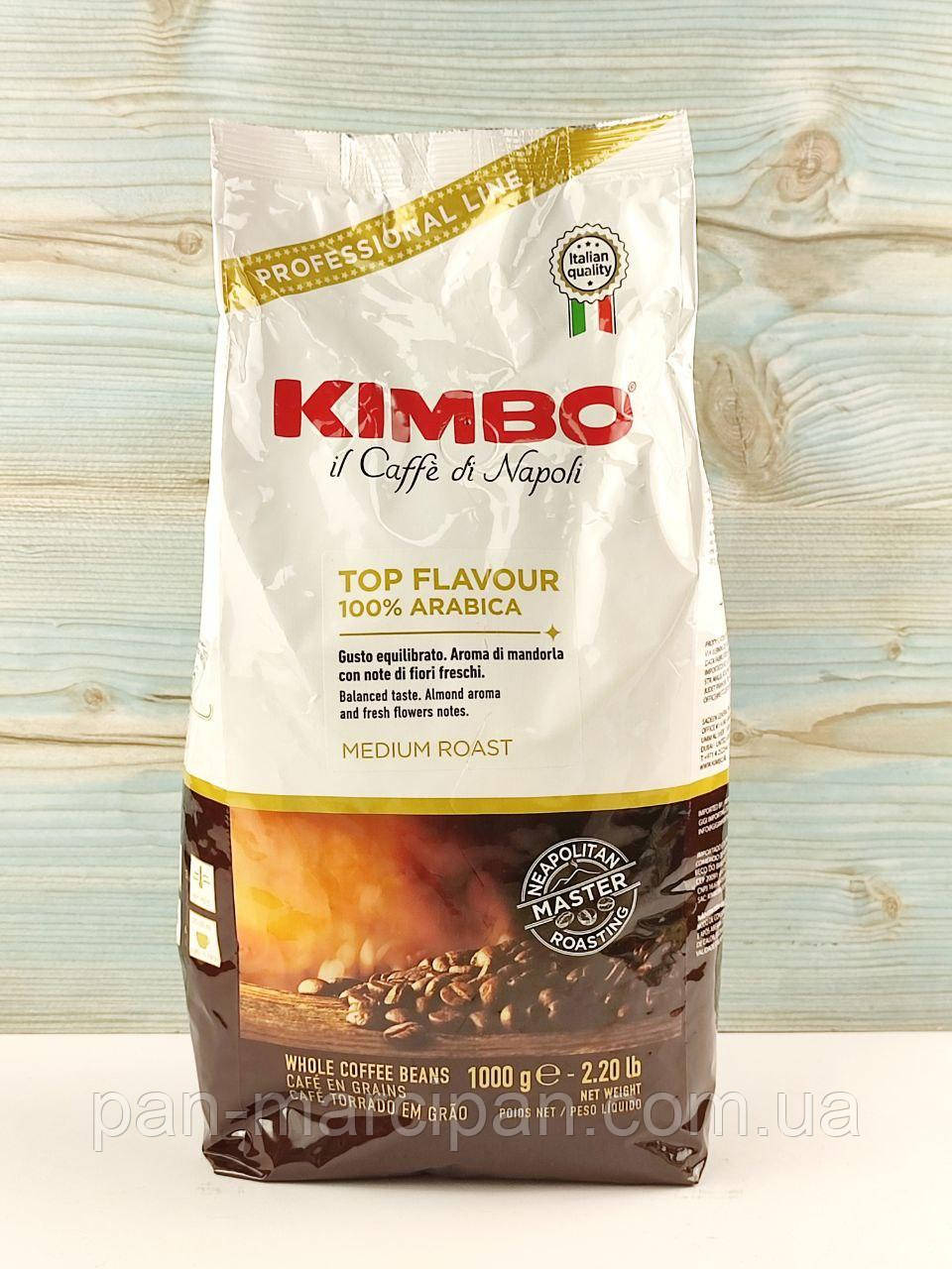 Кава в зернах Kimbo Top Flavour 1кг, фото 1