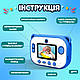 Фотоапарат дитячий камера миттєвого друку Динозавр Full HD Синій UR190BL - фото 6 - id-p1934389218