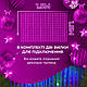 Гірлянда штора світлодіодна GarlandoPro 160LED 8 ліній 1,5х1,5 м гірлянда на штору ZWM2160LEDML - фото 5 - id-p1987545404
