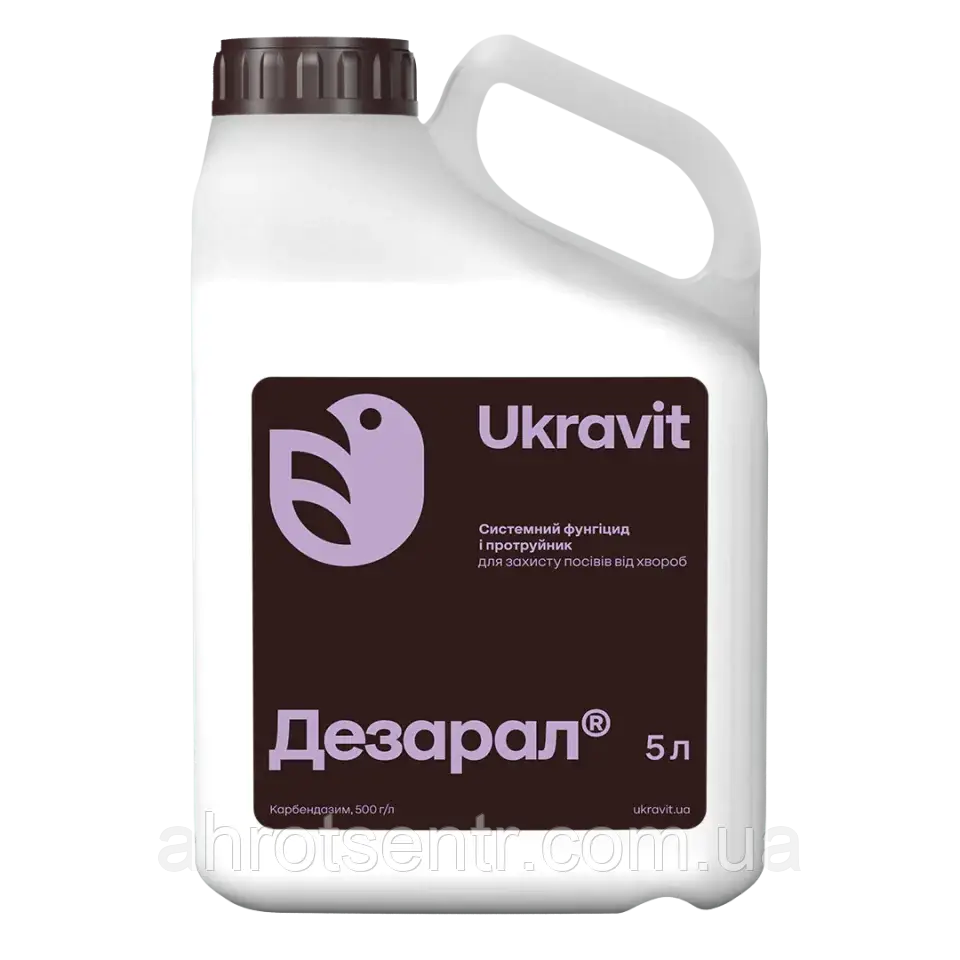 Фунгіцид Дезарал 5 л Ukravit Укравіт Україна, фото 1