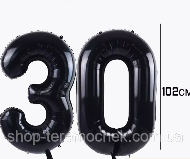 Набір цифр фольгованих чорних 30 кулі повітряні парочка 100 см 1 м 40« Китай