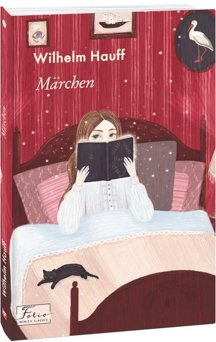 Казки. Вільгельм Гауф \ Marchen. Wilhelm Hauff