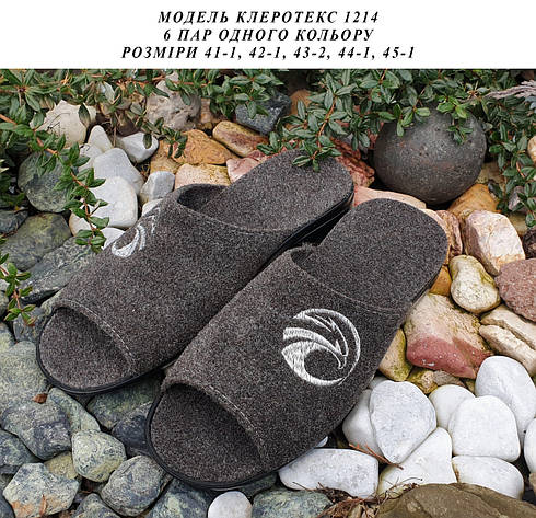 Чоловічі тапочки на поліуретановій підошві, фото 1