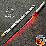 Катана меч для косплею Кьондзіро Ренгоку 103 см, Аніме Клинок розсікає демонів з підсвіткою, фото 2