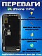Дисплей Екран iPhone 11 Pro (5.8") in-Cell з тачскріном (сенсором) Айфон 11 Про IPS - фото 2 - id-p2319376580