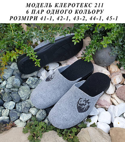 Чоловічі тапочки на поліуретановій підошві, фото 1