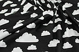 Лоскуток. Тканина бавовняна "Облака різних розмірів" білі на чорному тлі 42*160 см, фото 4