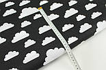 Лоскуток. Тканина бавовняна "Облака різних розмірів" білі на чорному тлі 42*160 см, фото 6