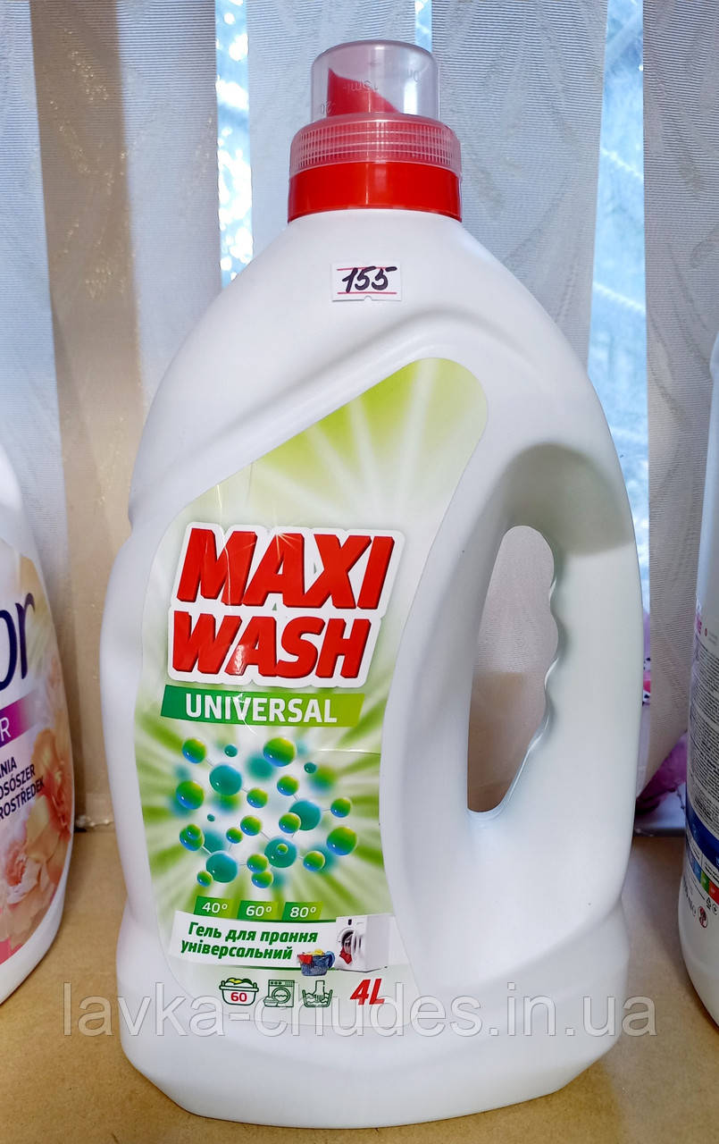 Гель універсальний для прання Maxi wash 4л